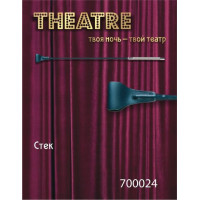 СтекTOYFA Theatre кожанный чёрный,65 см