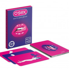 Фанты для двоих «Sex» 20 карт