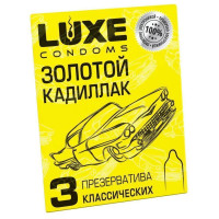 Презервативы Luxe Золотой Кадиллак, с ароматом лимона, 3 шт/уп.