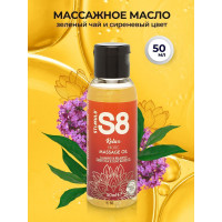 Массажное масло S8 Massage Oil Relax 50 мл