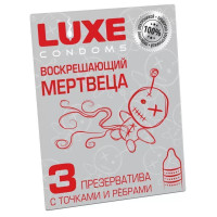 Luxe - Воскрешающий мертвеца, Презервативы (3шт)