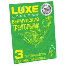 Презервативы с ароматом яблока Бермудский треугольник - Luxe, 3 штуки