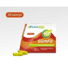 Комплекс для очищения и похудения SlimFit - SuperCaps, 30 штук