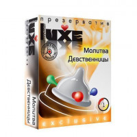 Luxe №1 Молитва Девственницы - презерватив (1 шт)
