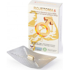 Rojetoma №5 - препарат для улучшения мужского здоровья (БАД) - 5 капсул